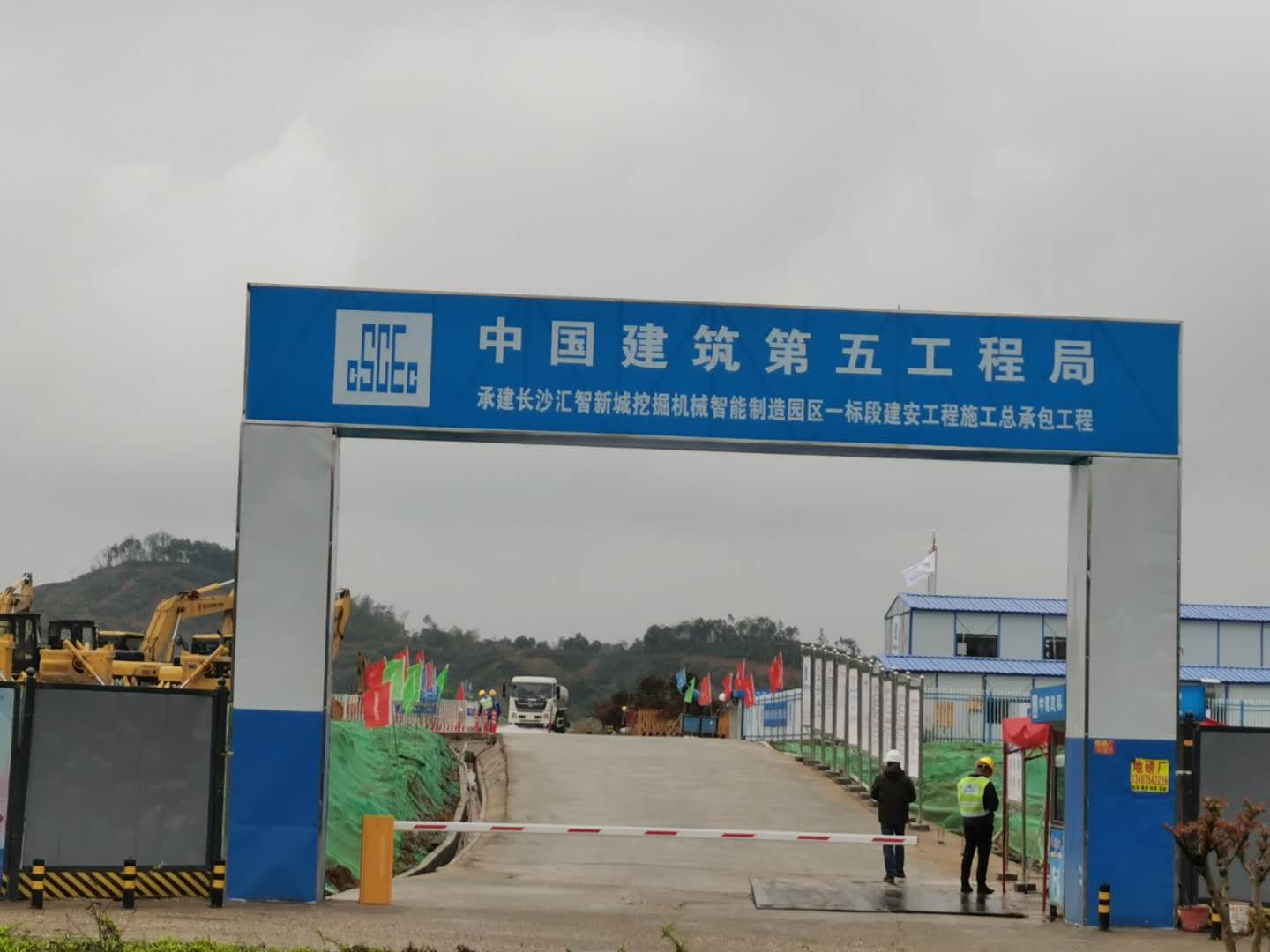 銳信管業(yè)承包長(zhǎng)沙匯智新城挖掘機(jī)械智能制造園區(qū)——雨污分流工程