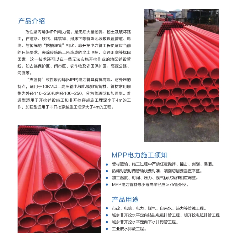 長(zhǎng)沙銳信管業(yè)有限公司,長(zhǎng)沙排污排水管道,塑料管材生產(chǎn),雙壁波紋管銷(xiāo)售
