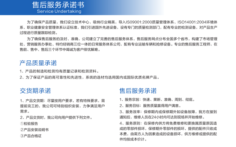 長沙銳信管業有限公司,長沙排污排水管道,塑料管材生產,雙壁波紋管銷售