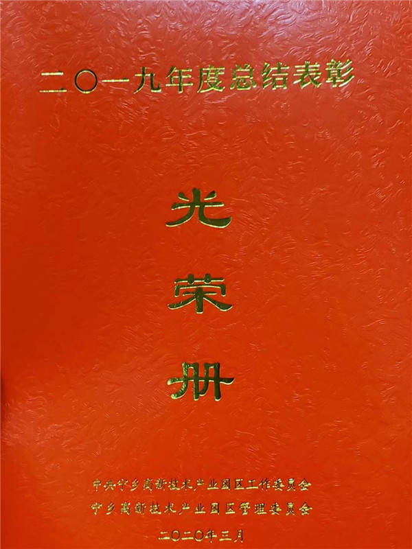長沙銳信管業有限公司,長沙排污排水管道,塑料管材生產,雙壁波紋管銷售