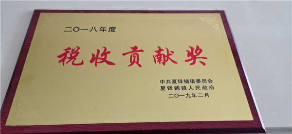 長沙銳信管業有限公司,長沙排污排水管道,塑料管材生產,雙壁波紋管銷售
