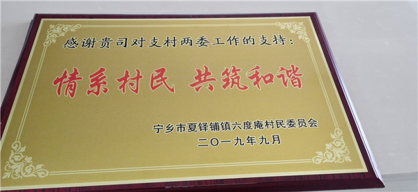 長沙銳信管業有限公司,長沙排污排水管道,塑料管材生產,雙壁波紋管銷售